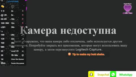 Mia online show from March 15, 4:17 am