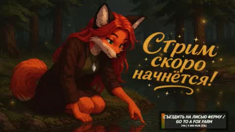 Agatha online show from September 23, 12:21 pm