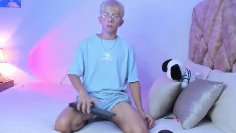 Son Hyunjin online show from January 14, 3:31 pm