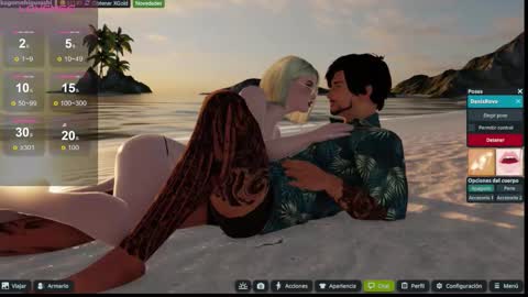 Emily online show from November 9, 2:04 am