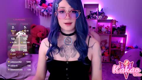 kakao chan online show from February 11, 7:23 am