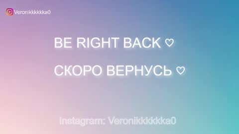 Veronika online show from October 6, 10:05 pm