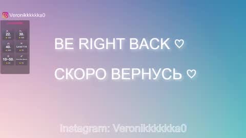 Veronika online show from February 27, 3:05 pm