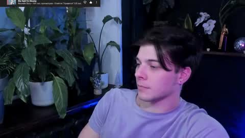 Gus online show from January 8, 9:31 pm