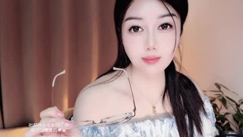 YunEr online show from April 9, 4:49 am